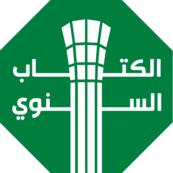 KFUPM YearBook Designer